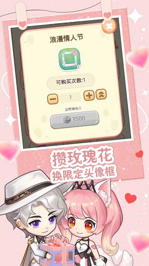 精彩截图-创意甜品屋2026官方新版