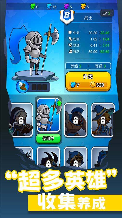 精彩截图-最强炮塔2025官方新版