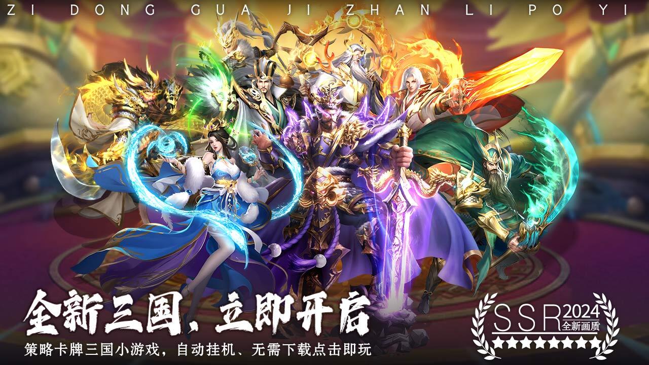 精彩截图-战争崛起2026官方新版