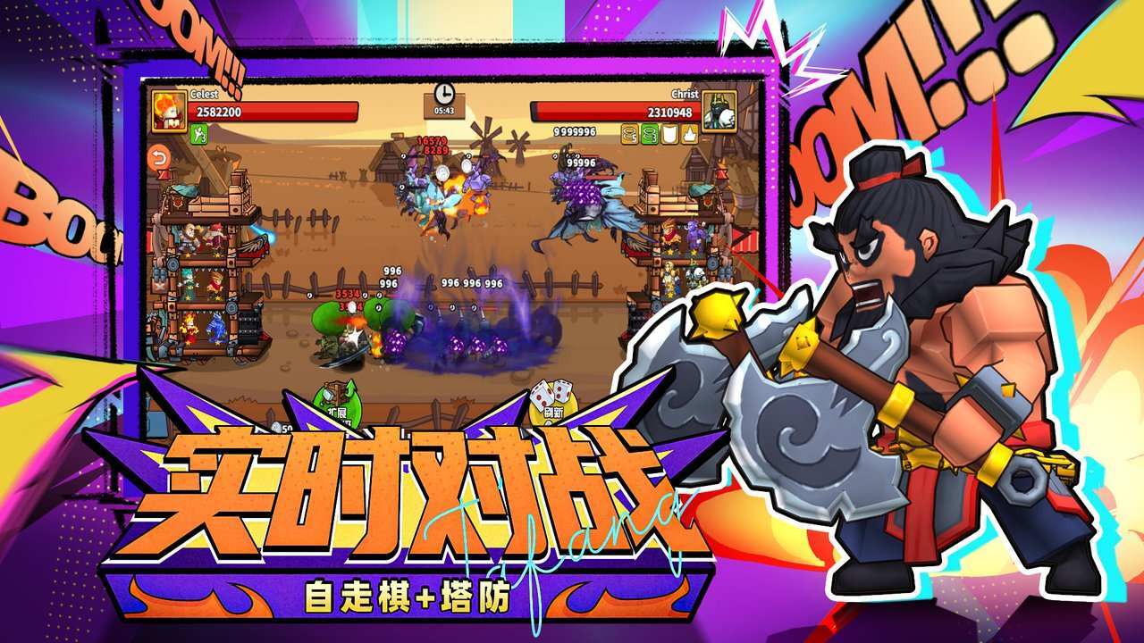 精彩截图-塔防精灵2026官方新版