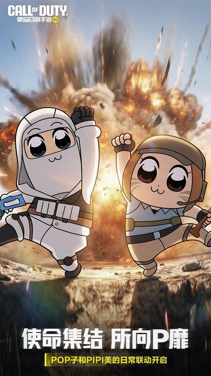 精彩截图-使命召唤手游2026官方新版