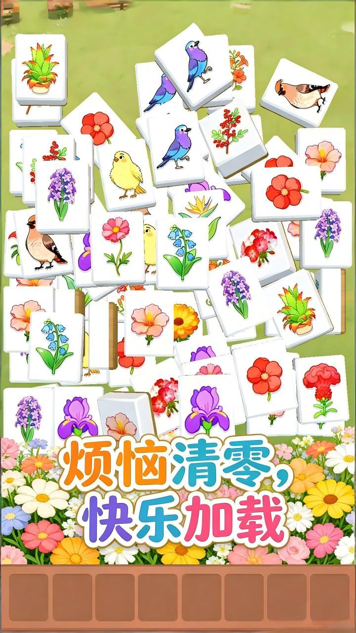精彩截图-花园消消2026官方新版