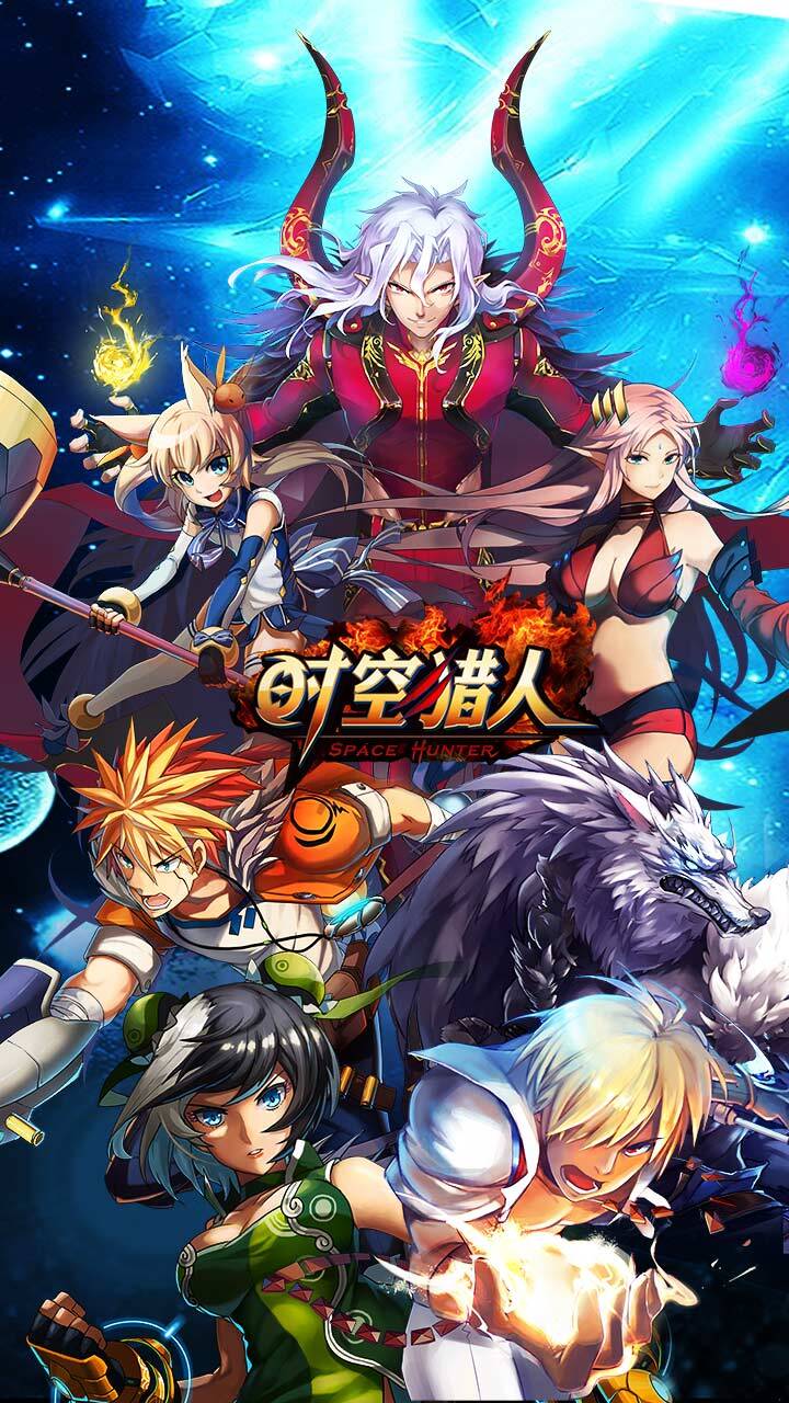 精彩截图-时空猎人2025官方新版