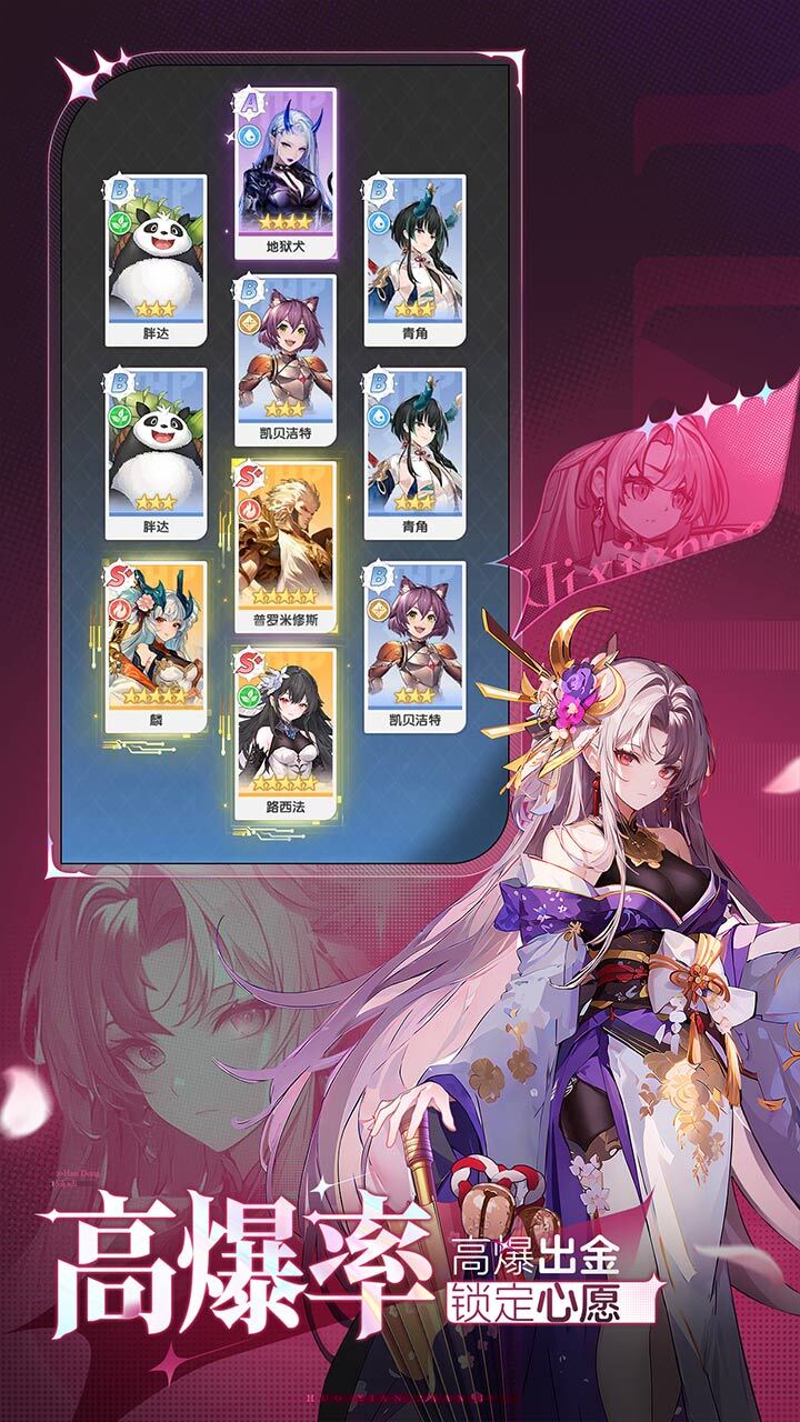 精彩截图-火线战姬2026官方新版