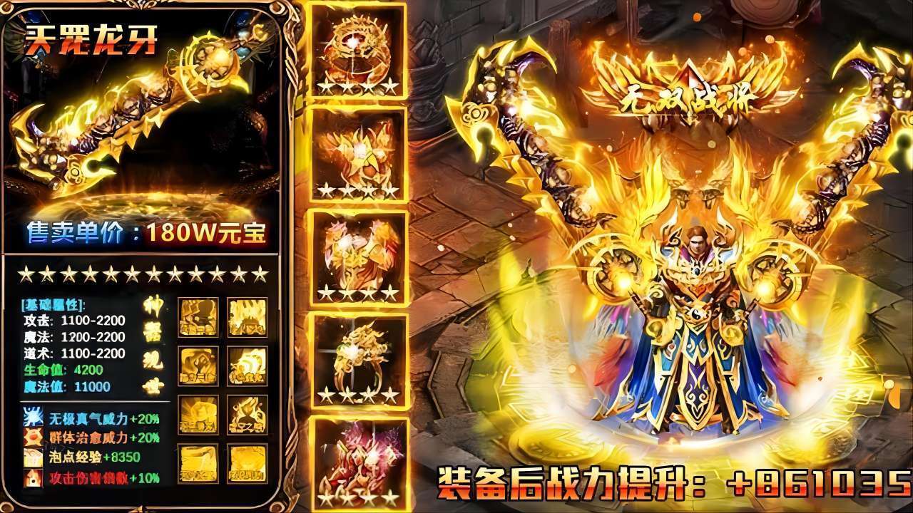 精彩截图-神将降魔2024官方新版