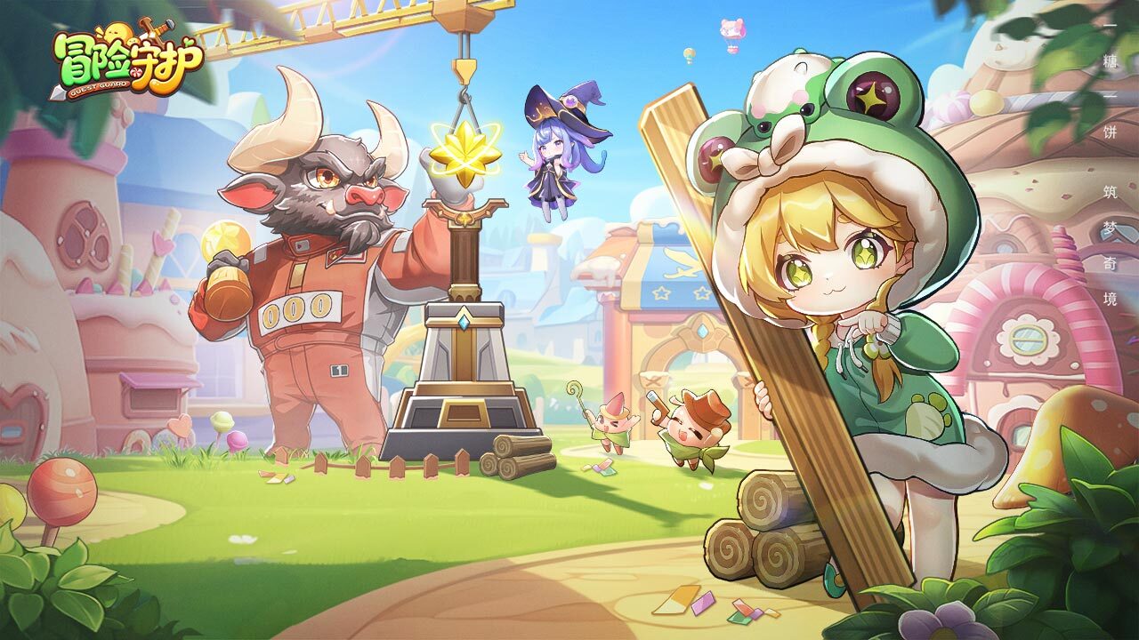 精彩截图-冒险守护2026官方新版