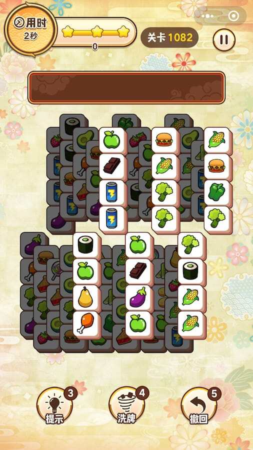 精彩截图-就爱消方块2025官方新版