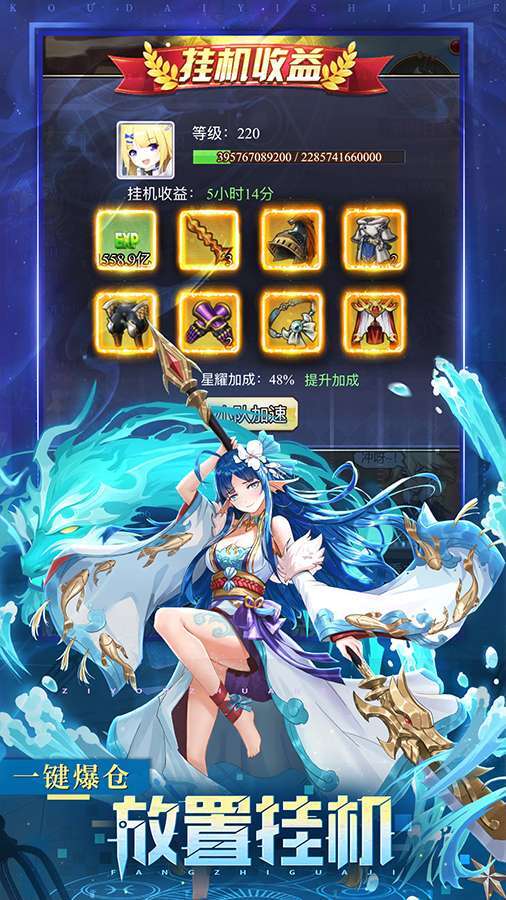 精彩截图-文明大冒险2025官方新版