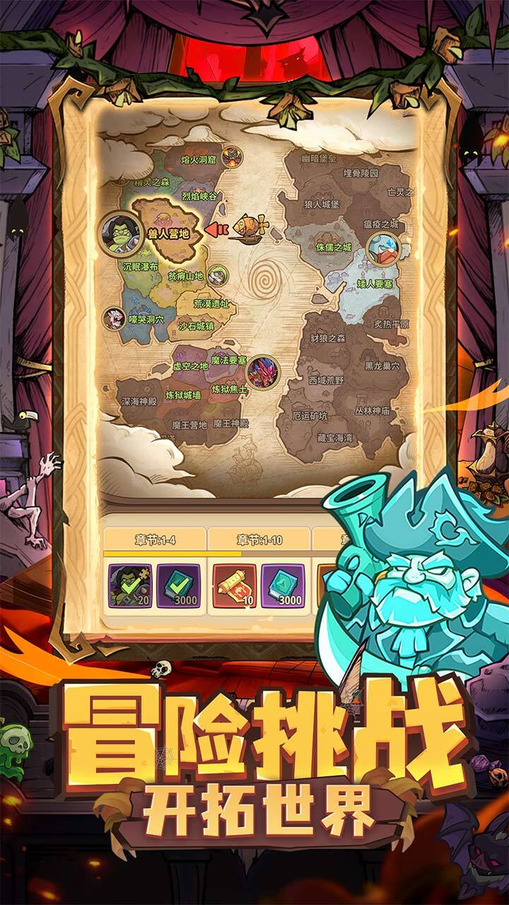 精彩截图-吨吨战纪2026官方新版