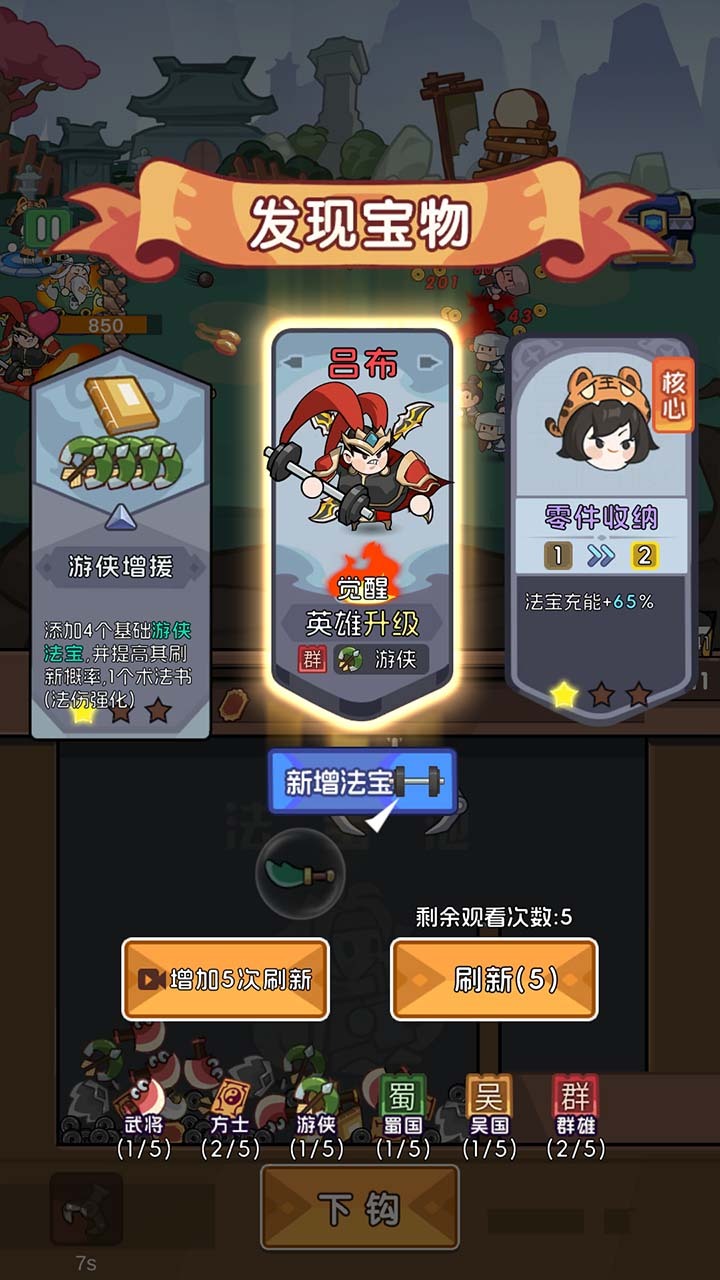 精彩截图-抓钩塔防2026官方新版