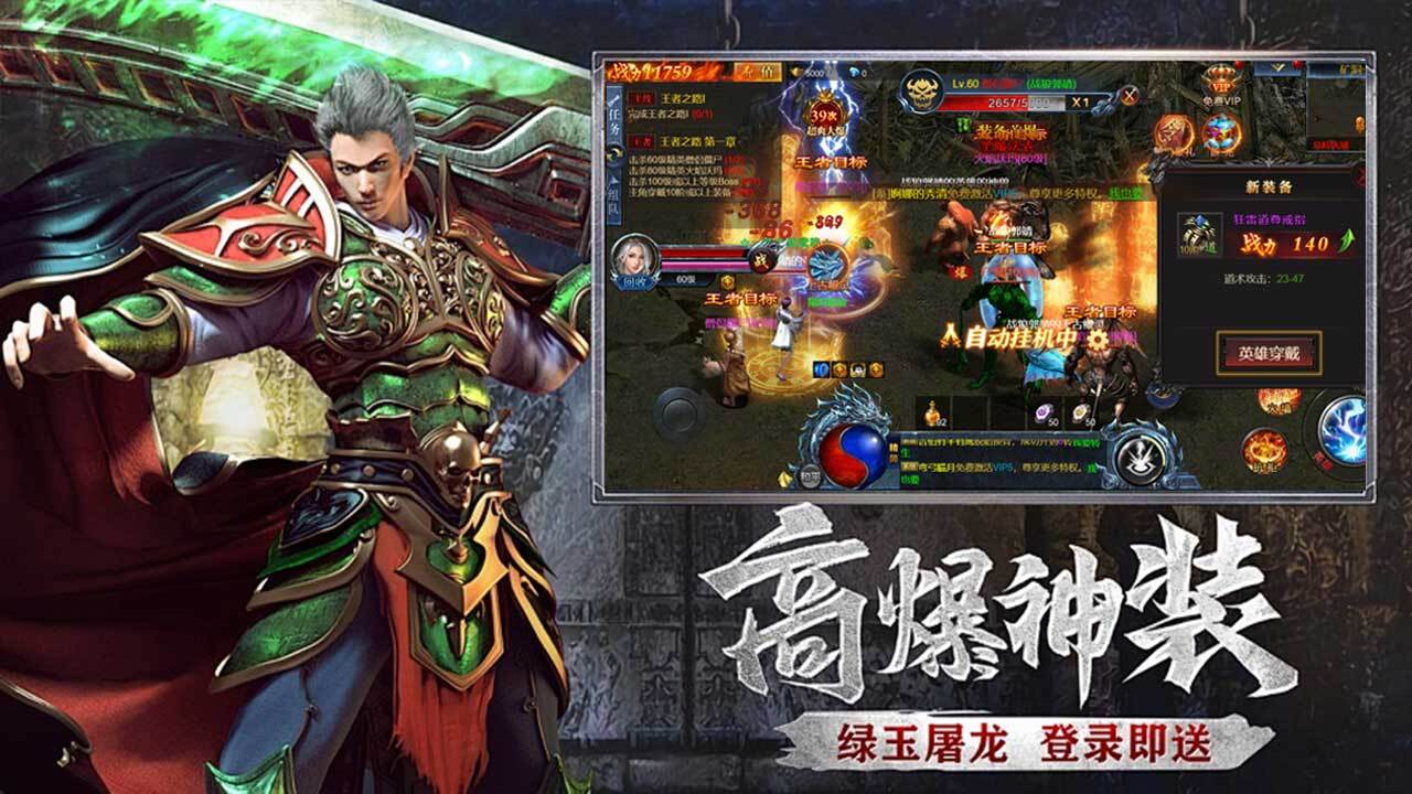 精彩截图-水果传奇世界2025官方新版