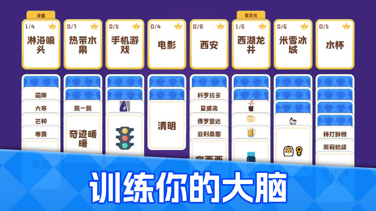 精彩截图-指尖有点麻2026官方新版