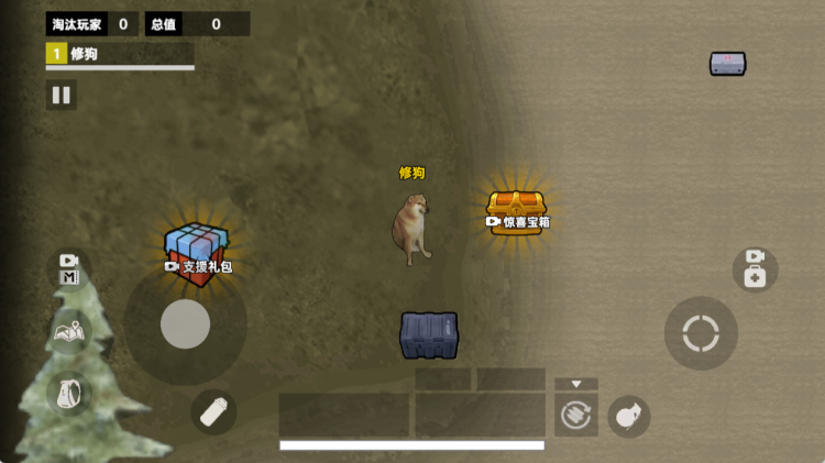 修狗三角洲 图 2