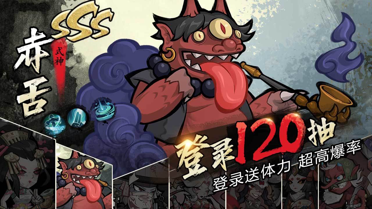 精彩截图-幻象忍者2024官方新版