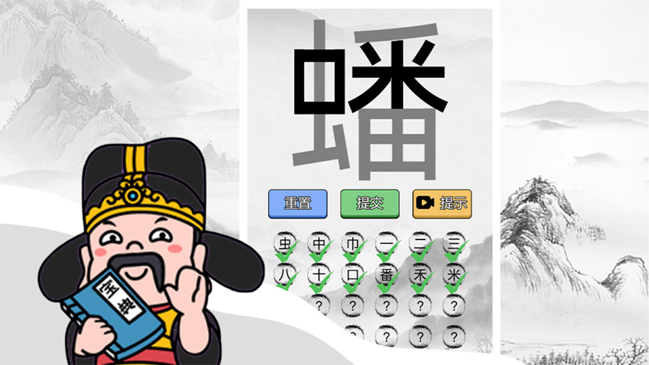 精彩截图-文字乐翻天2025官方新版