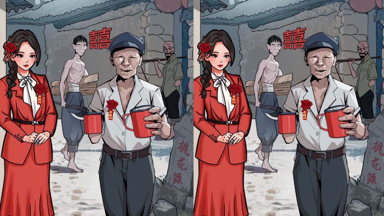 精彩截图-我眼神好2025官方新版