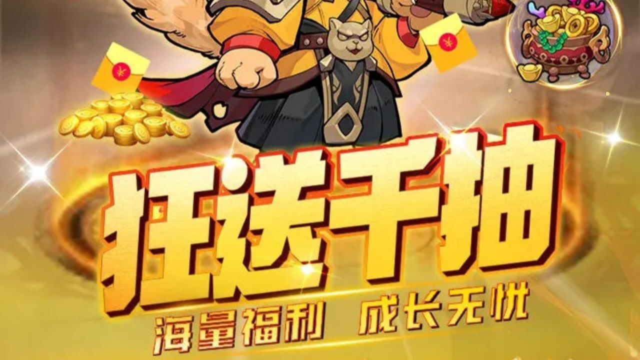 精彩截图-雷霆深渊2026官方新版