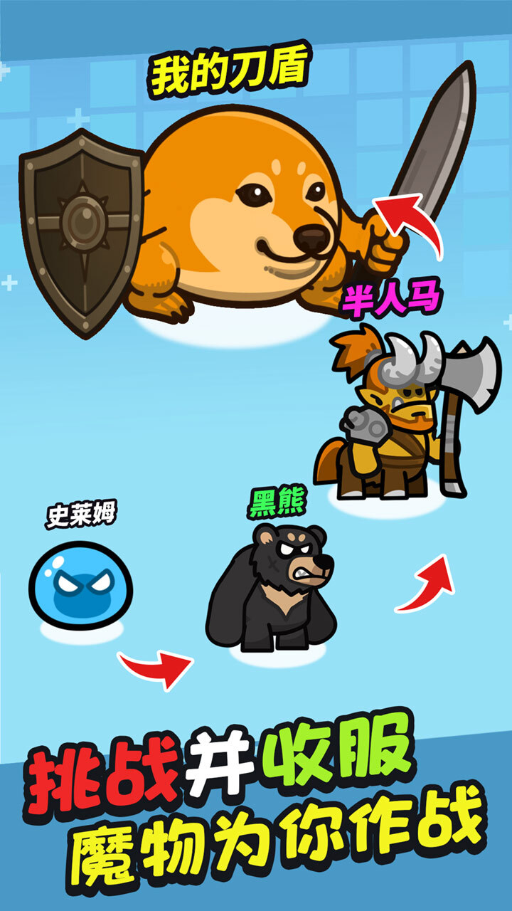 精彩截图-喔的刀盾2026官方新版
