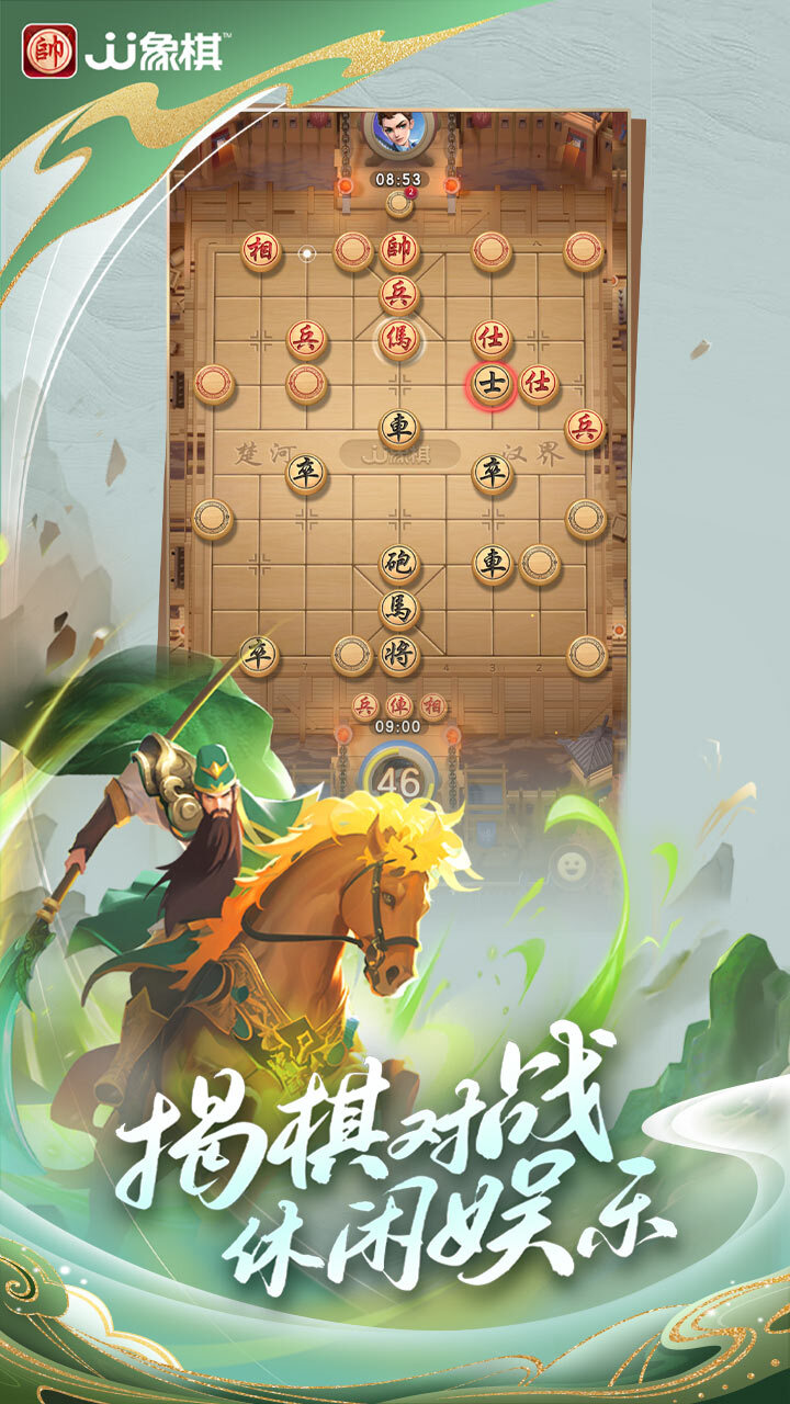 游戏精彩截图