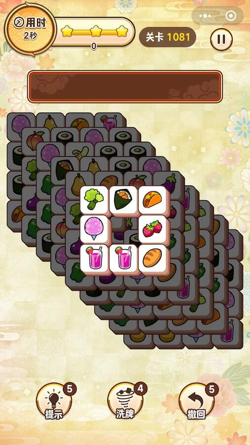 精彩截图-就爱消方块2025官方新版