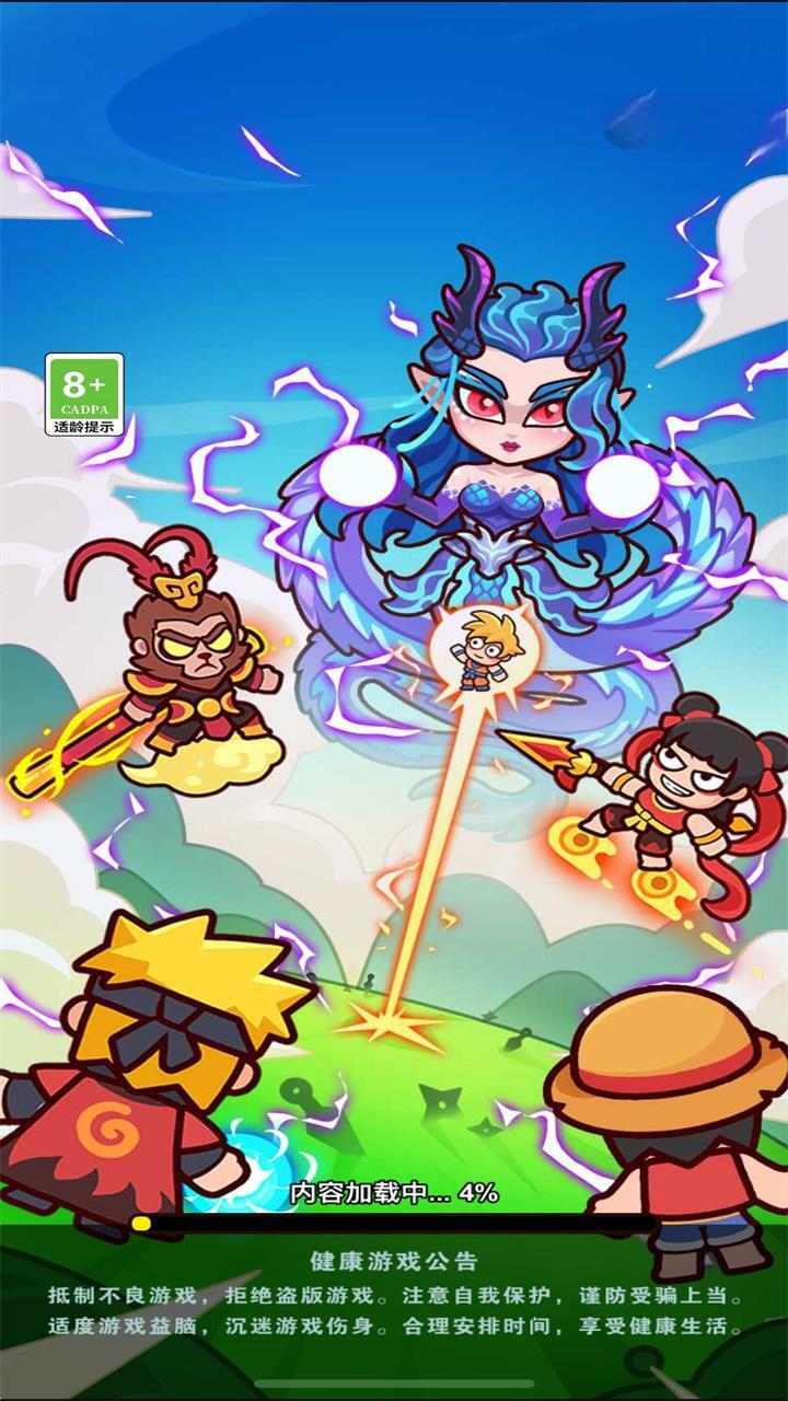 精彩截图-打龙办特工2026官方新版