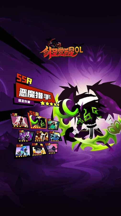 精彩截图-剑圣觉醒OL2025官方新版