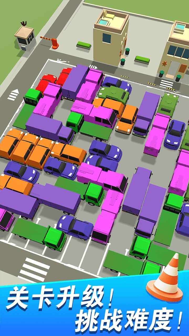 精彩截图-开心挪挪车2025官方新版