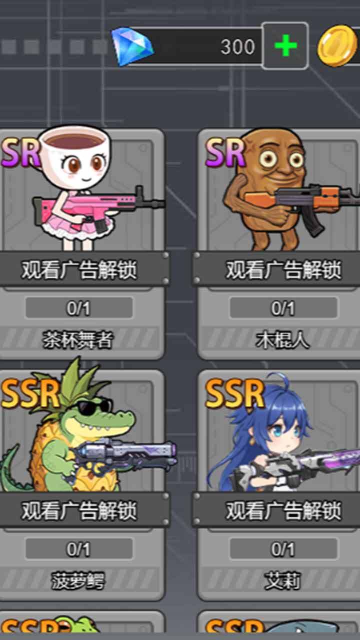 精彩截图-山海经枪战精英2026官方新版