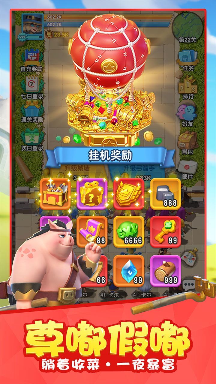 精彩截图-怪物联萌2025官方新版