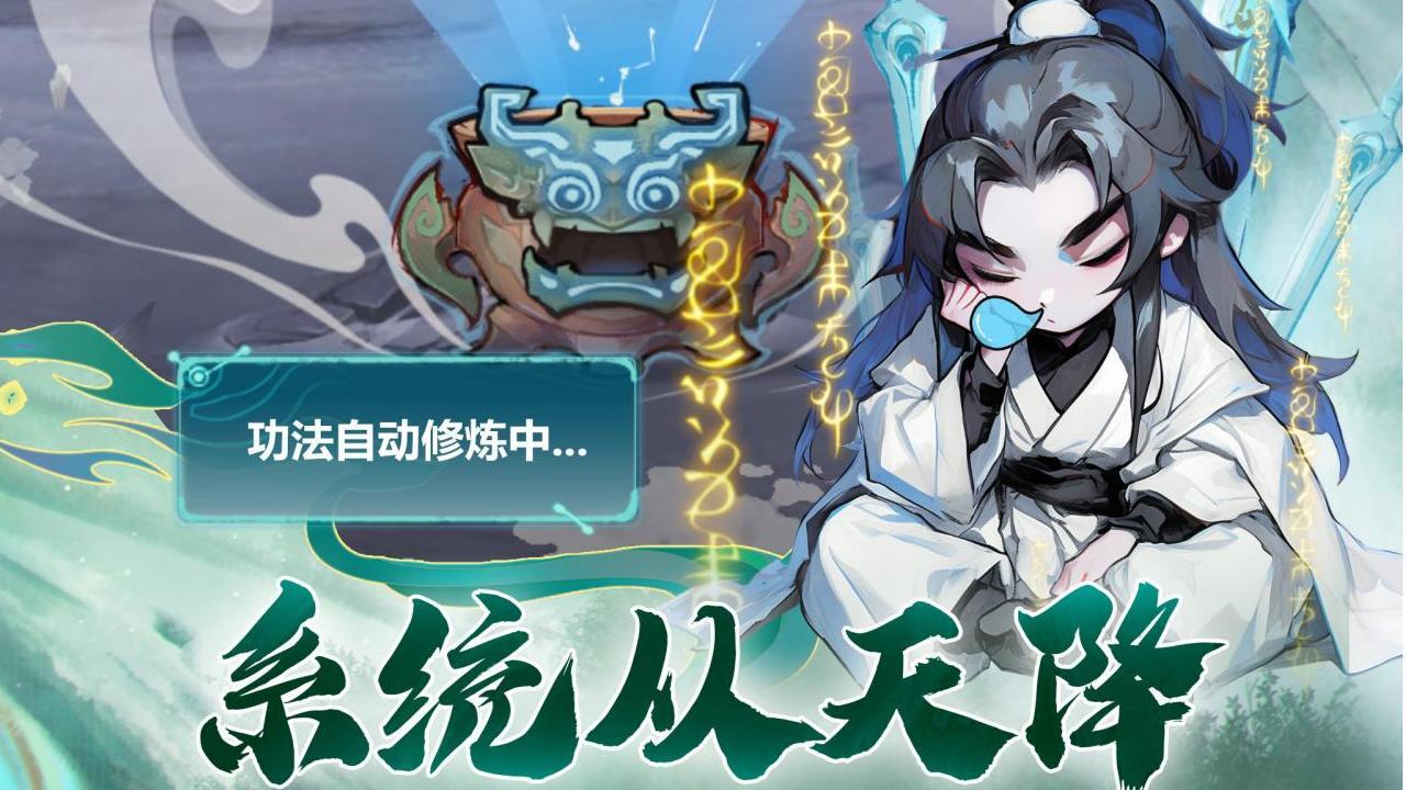 游戏精彩截图