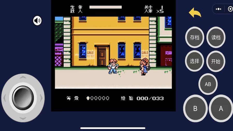 精彩截图-超级模拟游戏机2026官方新版