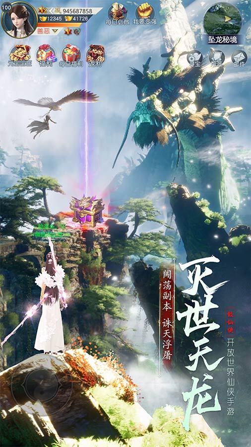 精彩截图-刺客天下2026官方新版