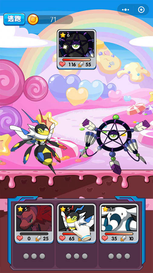 精彩截图-怪兽训练师2025官方新版