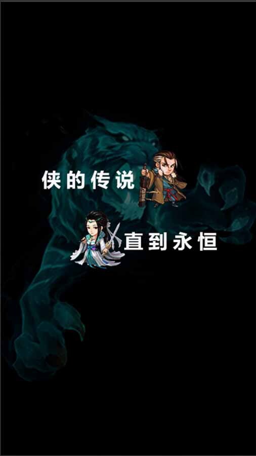 精彩截图-特牛高手功夫城防战2025官方新版