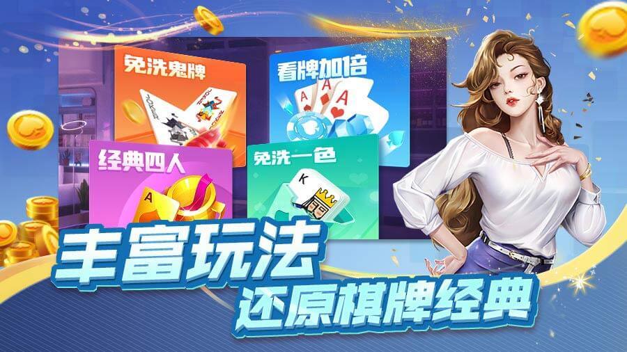 财神十三张官方下载-游戏攻略-2024礼包码领取-应用宝官网