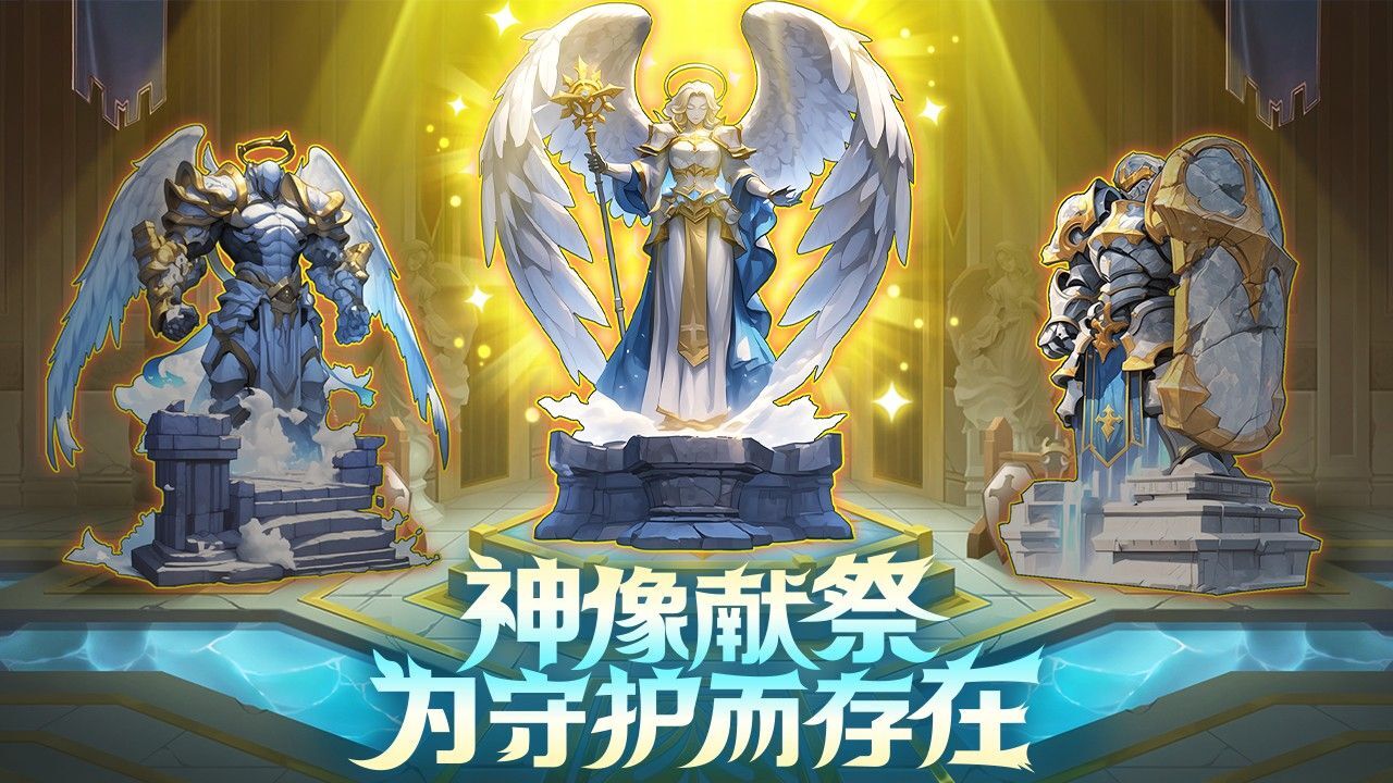 精彩截图-军团远征2026官方新版