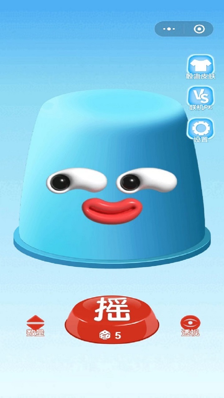 精彩截图-骰子大PK2025官方新版