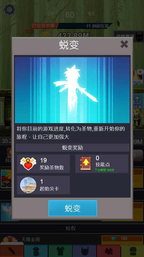 精彩截图-点击泰坦22025官方新版