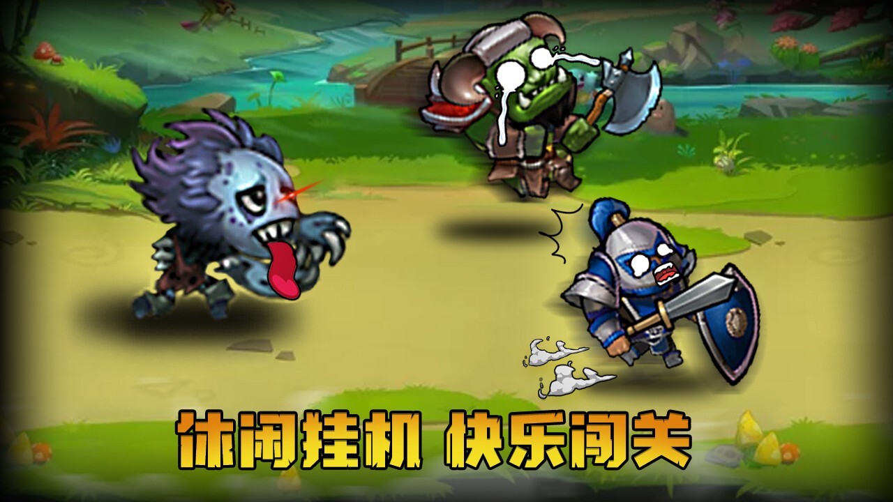 精彩截图-开心自走棋2025官方新版