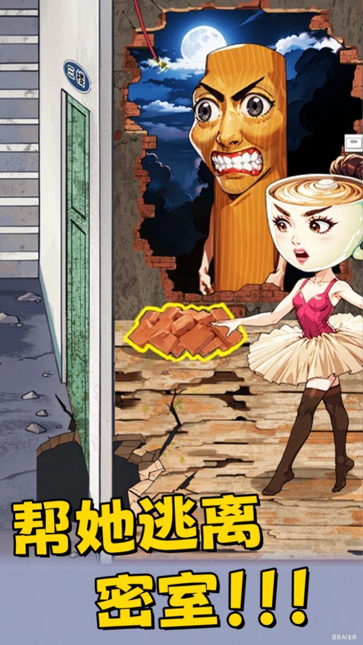 精彩截图-节奏盒子哪吒熬饼2026官方新版