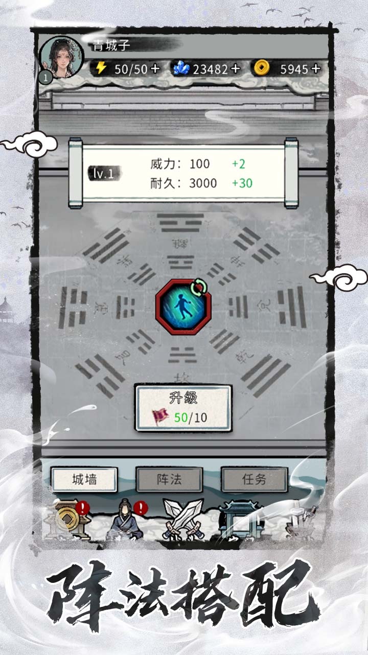 精彩截图-梦幻仙缘2025官方新版