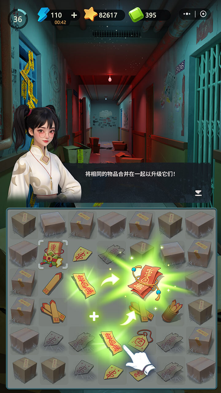 游戏精彩截图
