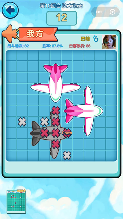 精彩截图-打你小飞机2025官方新版