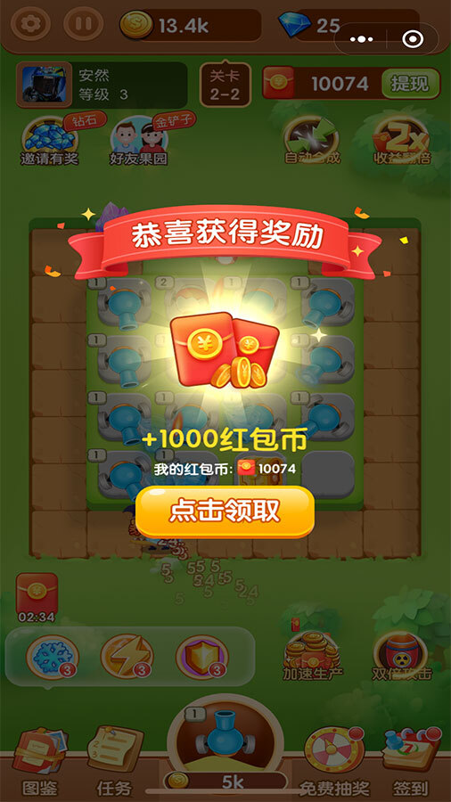 精彩截图-欢乐打怪兽2026官方新版