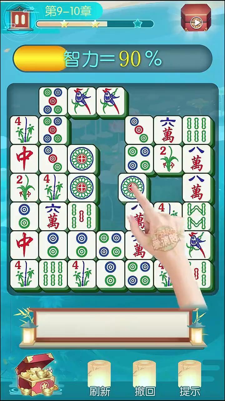 精彩截图-吃碰杠麻将消消乐2025官方新版