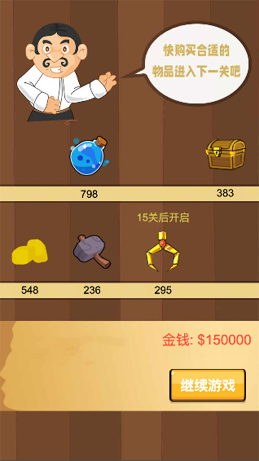 精彩截图-抓金小矿工双人游戏2025官方新版