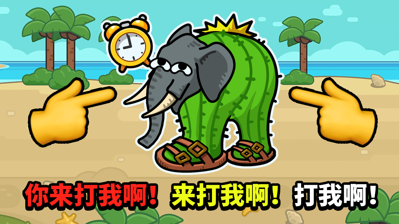 精彩截图-合成与狩猎2025官方新版