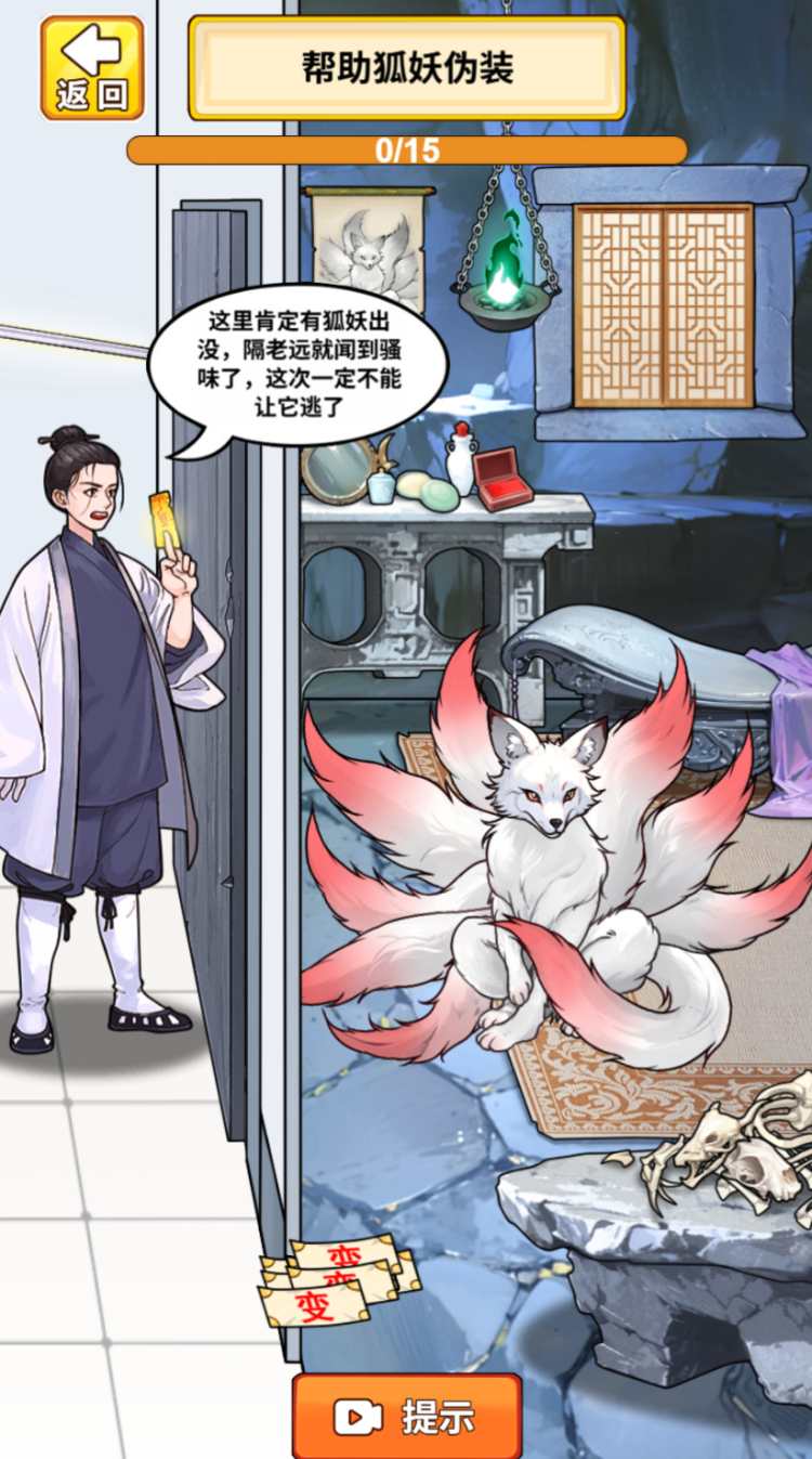 小小梗王 图 2