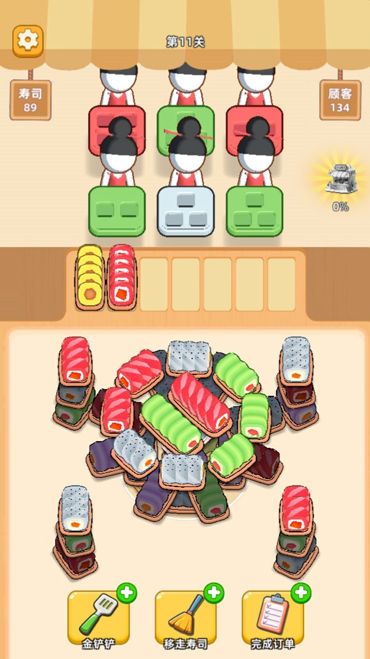 精彩截图-消个寿司2026官方新版