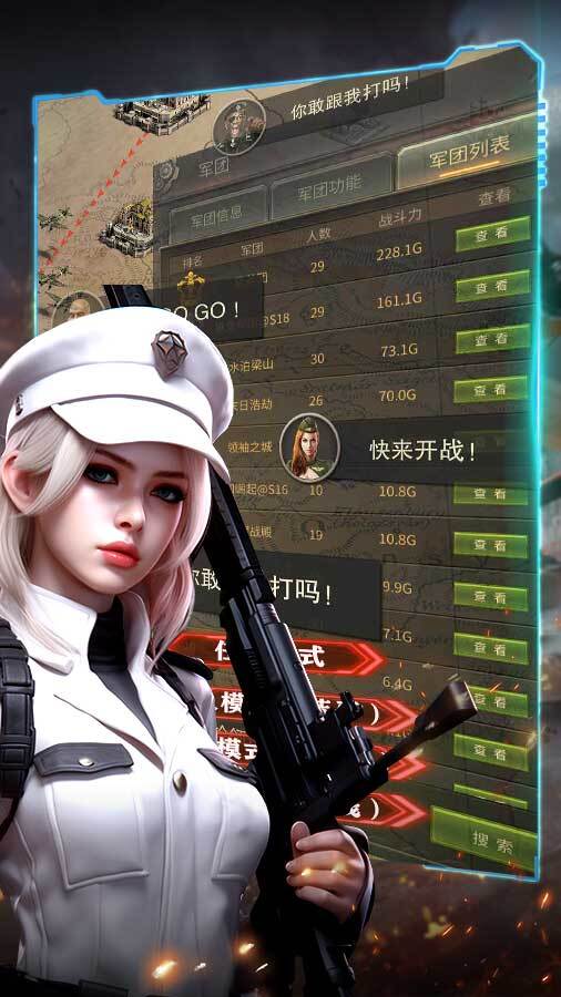 精彩截图-全线警戒2025官方新版